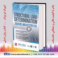 کتاب Structural Load Determination: 2024 IBC and ASCE/SEI 7-22, 2nd Edition
