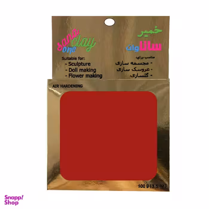 خمیر مجسمه سازی ساناوان مدل sa-50