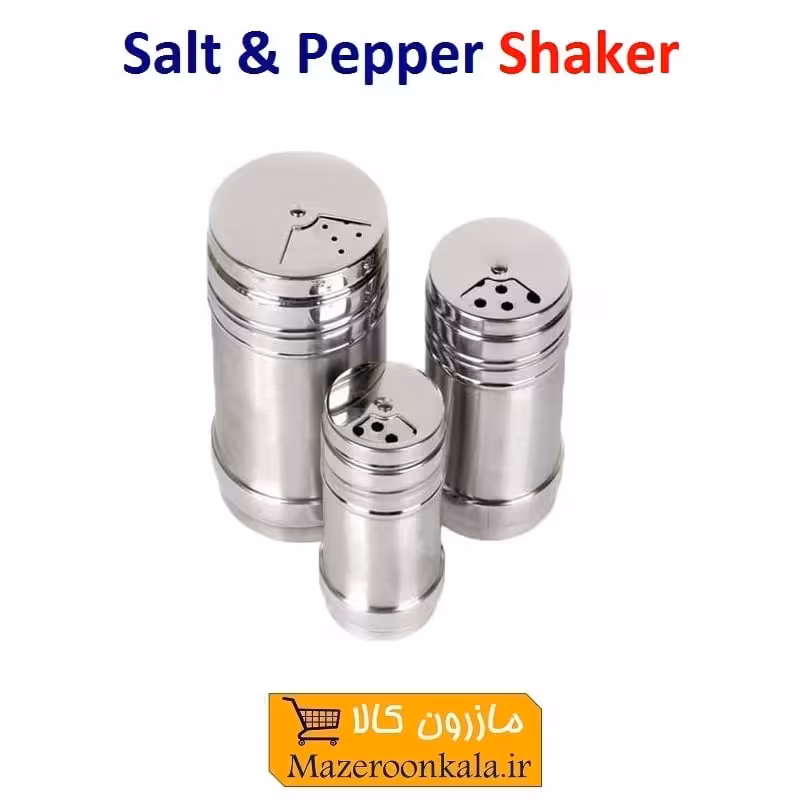 ست نمکدان، فلفل و ادویه پاش استیل 3 تایی تولید چین HZF-015