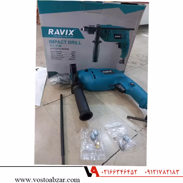 دریل 13 برقی 850 وات دیمر دار راویکس مدل RX 13M