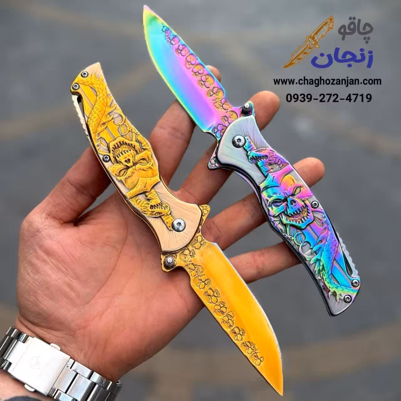 چاقو اسکلتی دو رنگ | ORIGINAL | کار وارداتی اصل