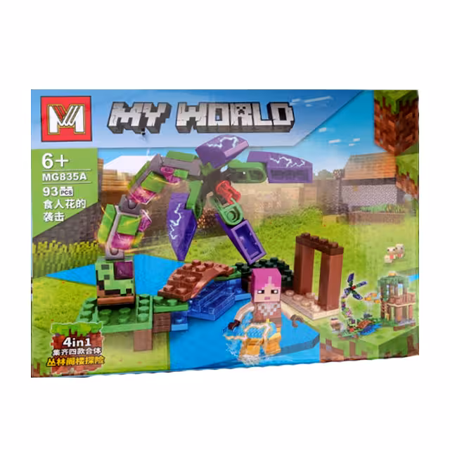 ساختنی ماینکرفت مای ورلد مدل MG835A