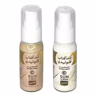 کرم ضد آفتاب فلوئیدی مایسا (50 گرم)