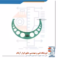 میکرومتر اینسایز 275-250 میلی متر خارج سنج مدل 275-3203