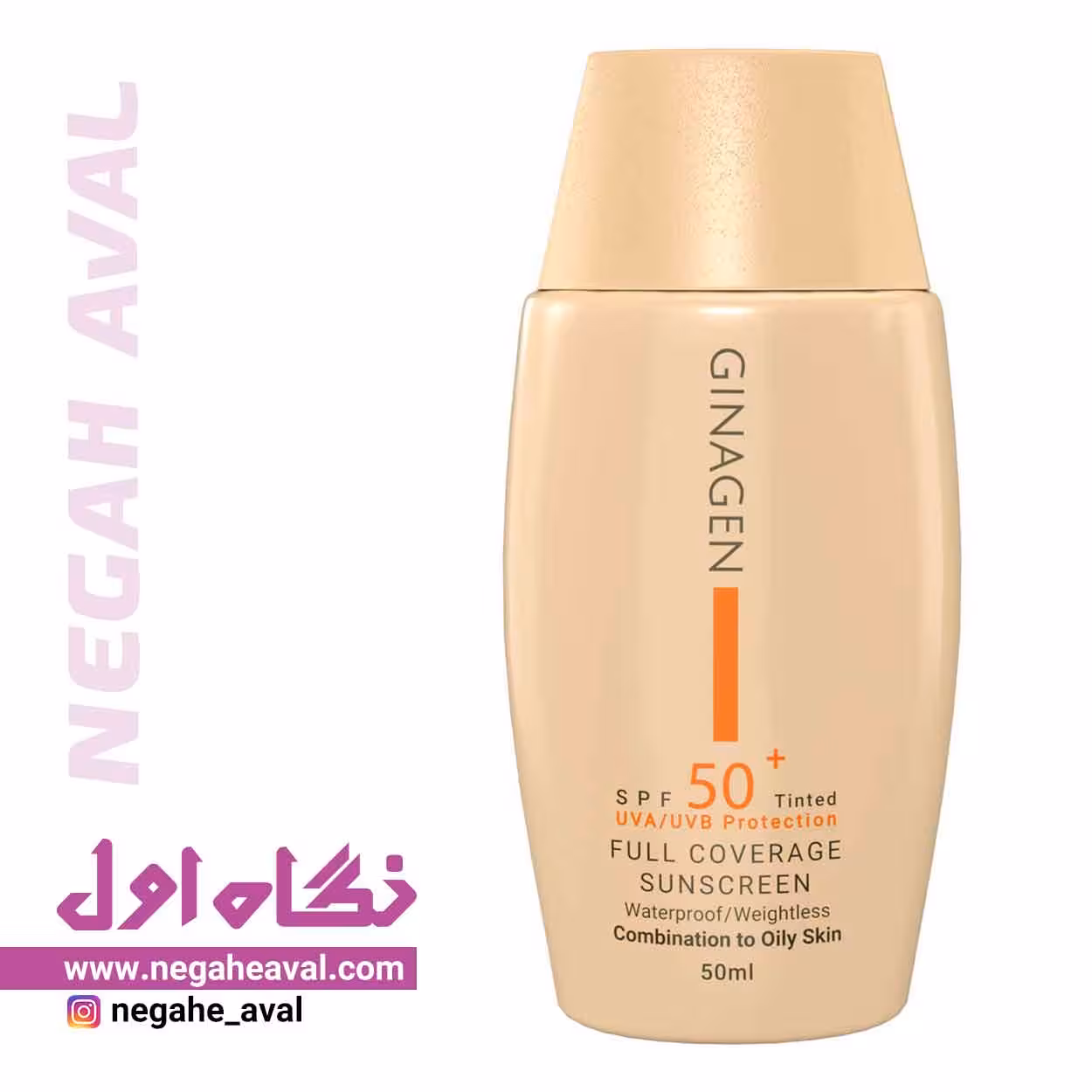 کرم ضدآفتاب پوست چرب و مختلط رنگی 03 ژیناژن