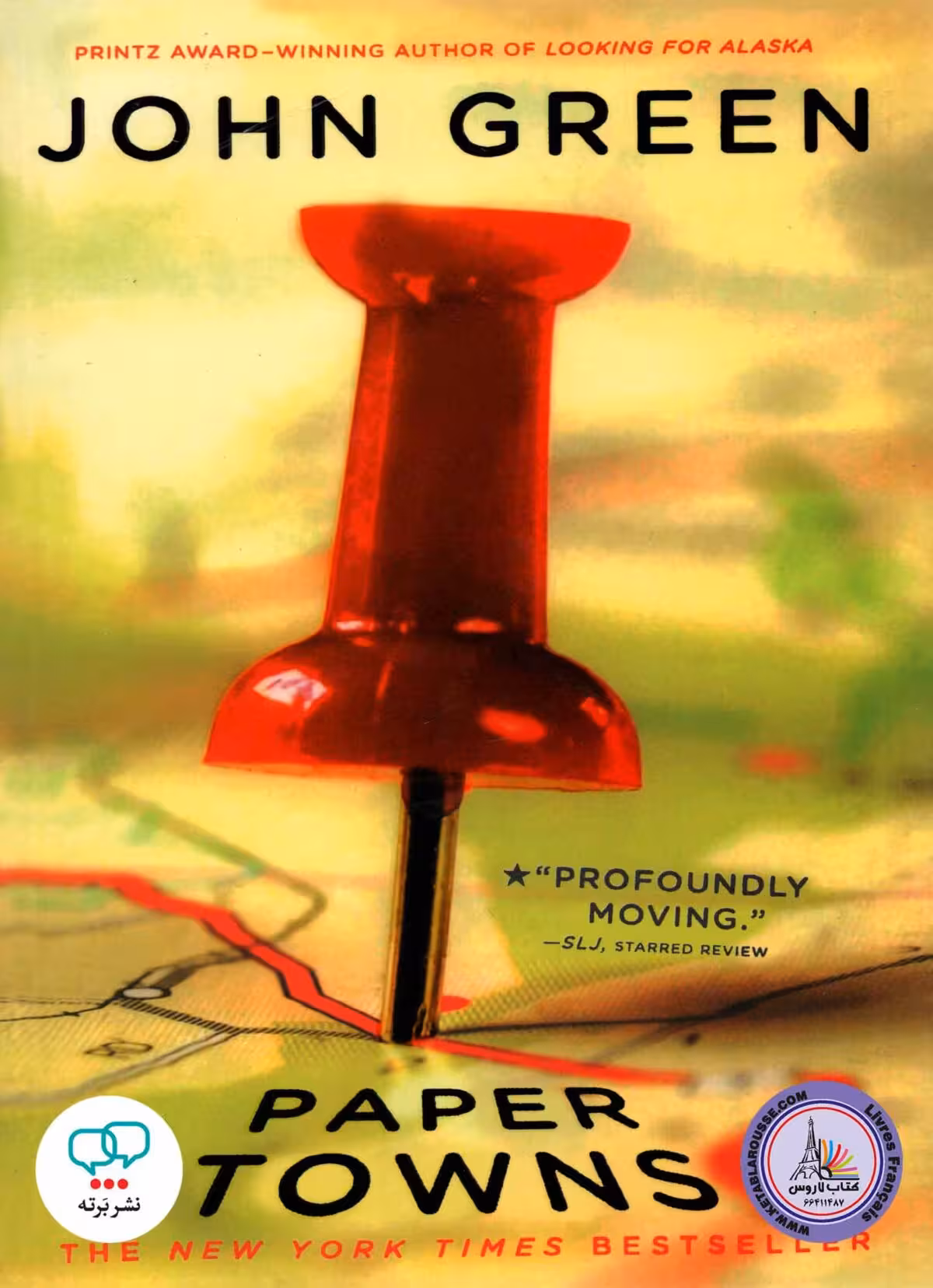 رمان انگلیسی Paper Towns