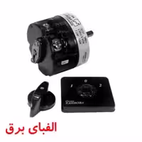 کلید گردان تک فاز دو طرفه 100 آمپر الکتروکهربا