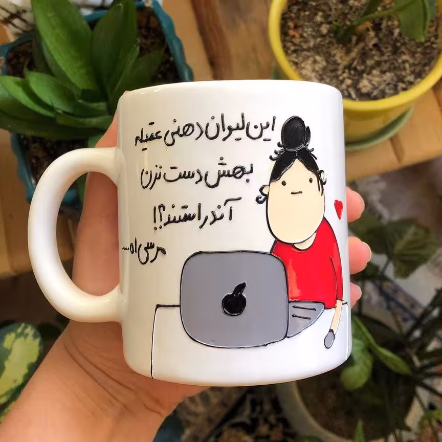 ویترای ماگ پس کرایه