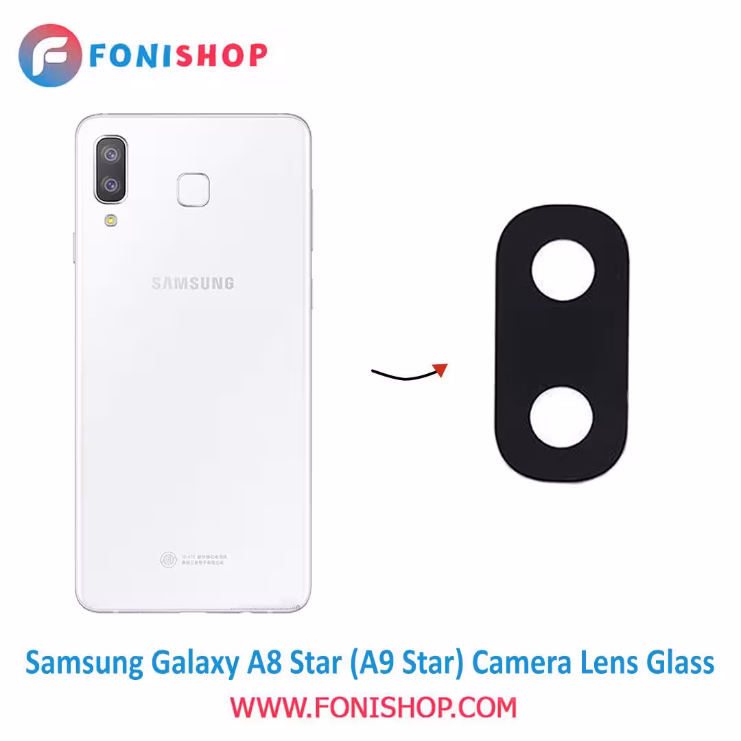 شیشه لنز دوربین گوشی سامسونگ Samsung Galaxy A8 Star