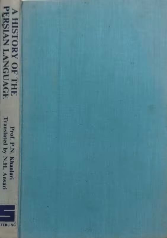 A History of the Persian Language Volume 2