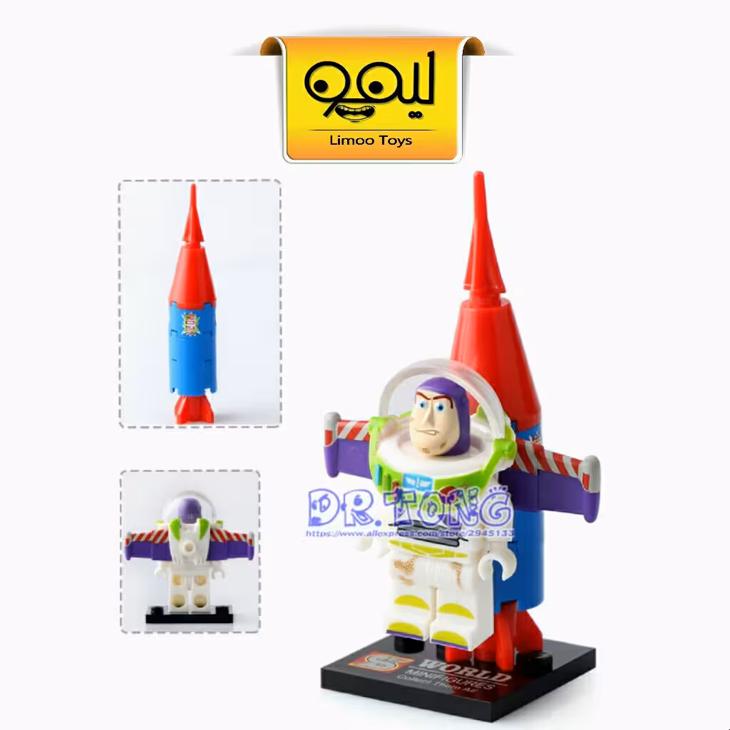 لگو داستان اسباب بازی