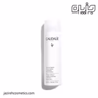اسپری آب کدلی
