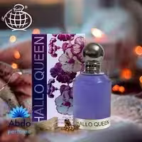 هالوین از برند فرگرانس حجم 100میل