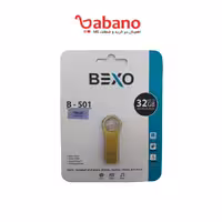 فلش مموری بکسو مدل B501 ظرفیت 32 گیگ