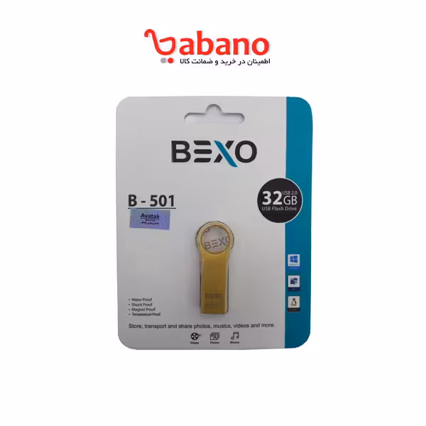 فلش مموری بکسو مدل B501 ظرفیت 32 گیگ