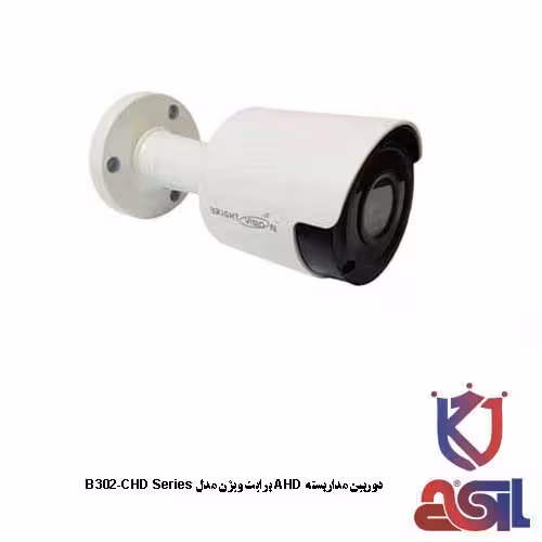دوربین مداربسته AHD برایت ویژن مدل B302-CHD Series