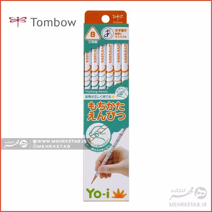 مداد مشکی تامبو Tombow Yo-i B Pencil