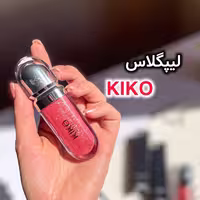 لیپ‌گلاس کیکو KIKO شماره 17 | براق‌کننده و حجم‌دهنده لب