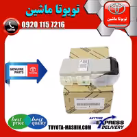 جعبه فیوز داخل اطاق تویوتا کمری 2007-2010 برند تویوتا جنیون پارتس