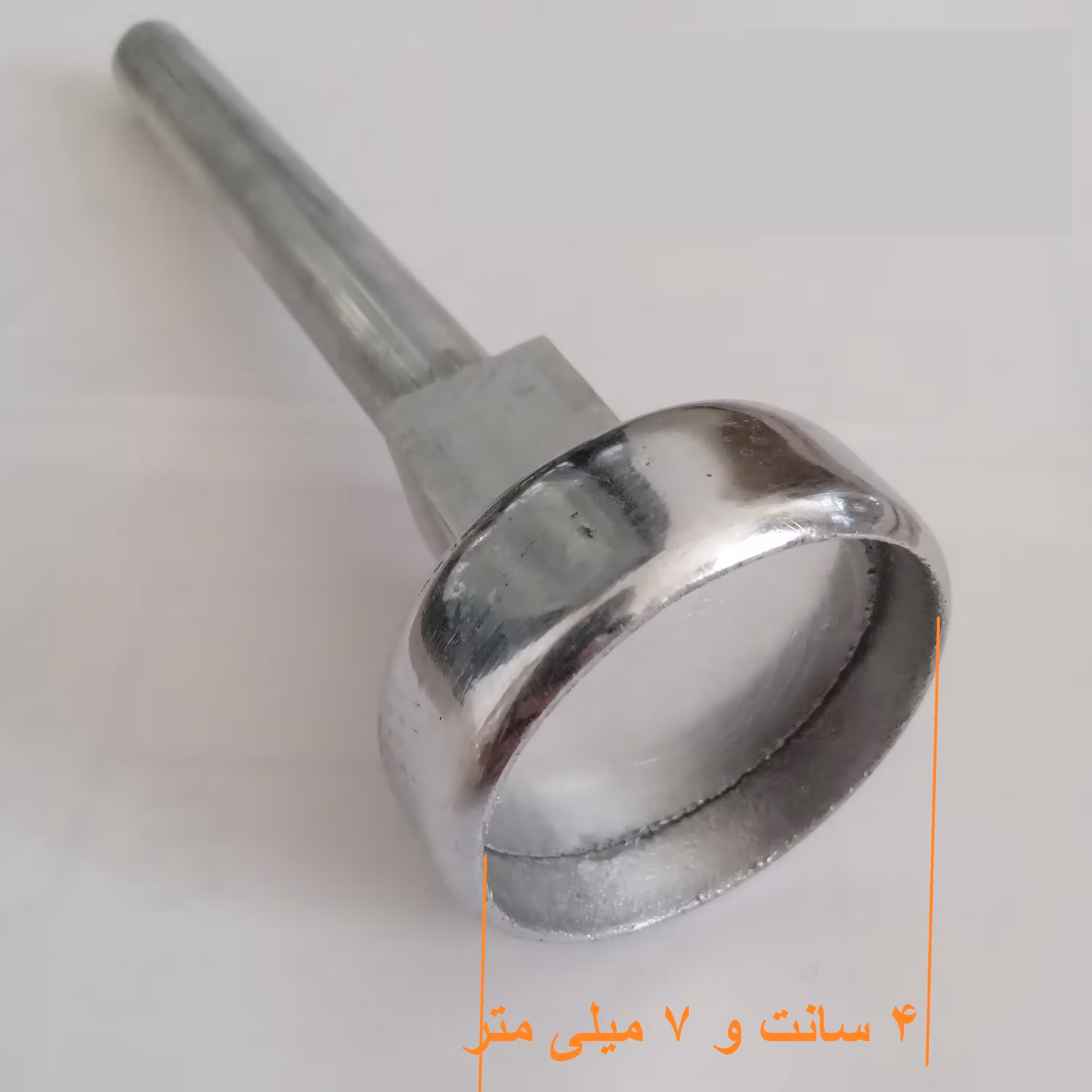 قالب فلافل ساده سایز دهنه 4 سانت و 7 میلی متر