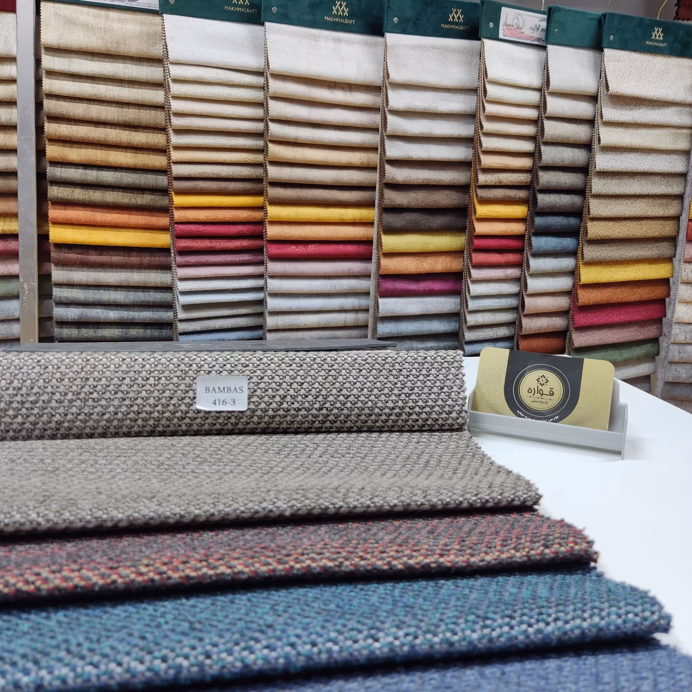 پارچه مبلی کنفی بامباس کد 3-416