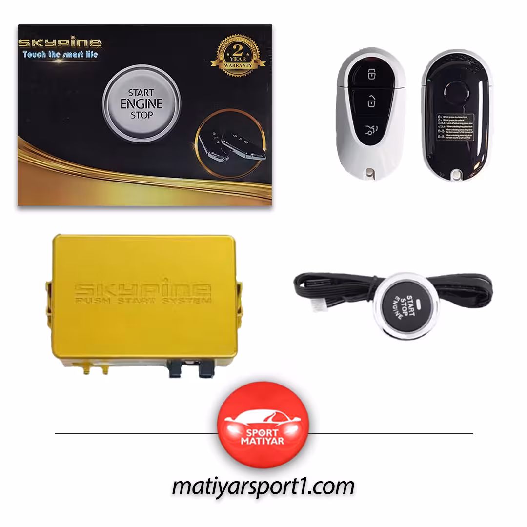 کیلس استارت اسکای پین ریموت کلاسیک لاکچری سفید