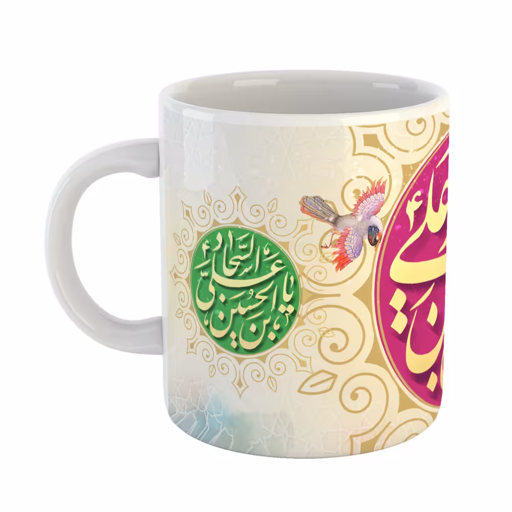 لیوان سرامیکی طرح علی بن الحسین (ع)