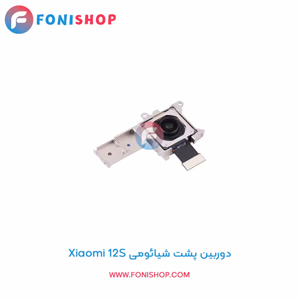 دوربین پشت شیائومی Xiaomi 12S