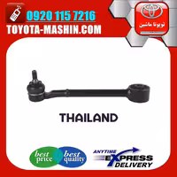 مندل سیبک دار عقب لکسوس NX مدل 2016-2019 برند تجاری ساخت تایلند/تایوان