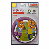 ویدئو آموزشی مجموعه ی کامل دروس پایه سوم دبستان چاپ 1400 انتشارات میشا و کوشا