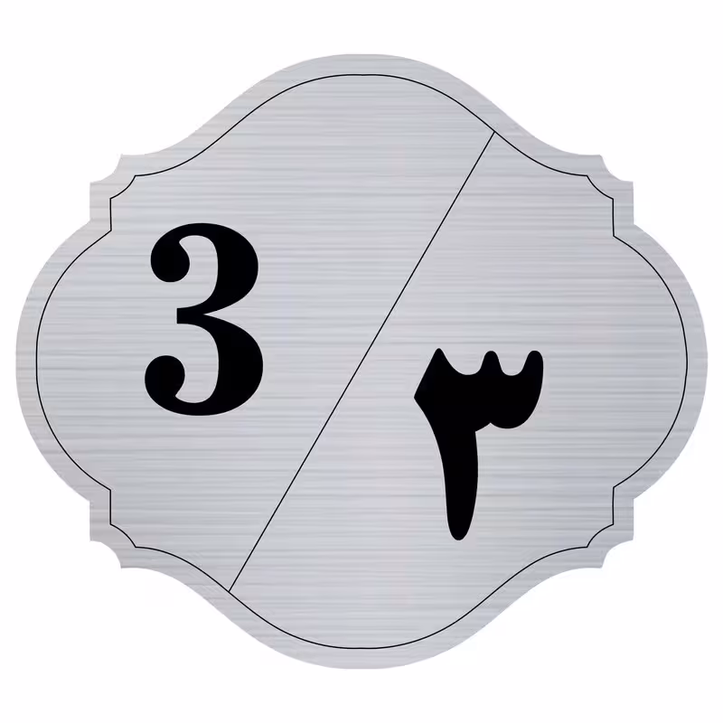 تابلو نشانگر مدل شماره 3