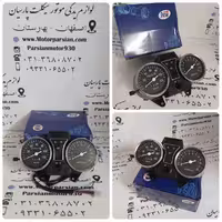 کیلومتر گرد پیشرو 70 MH