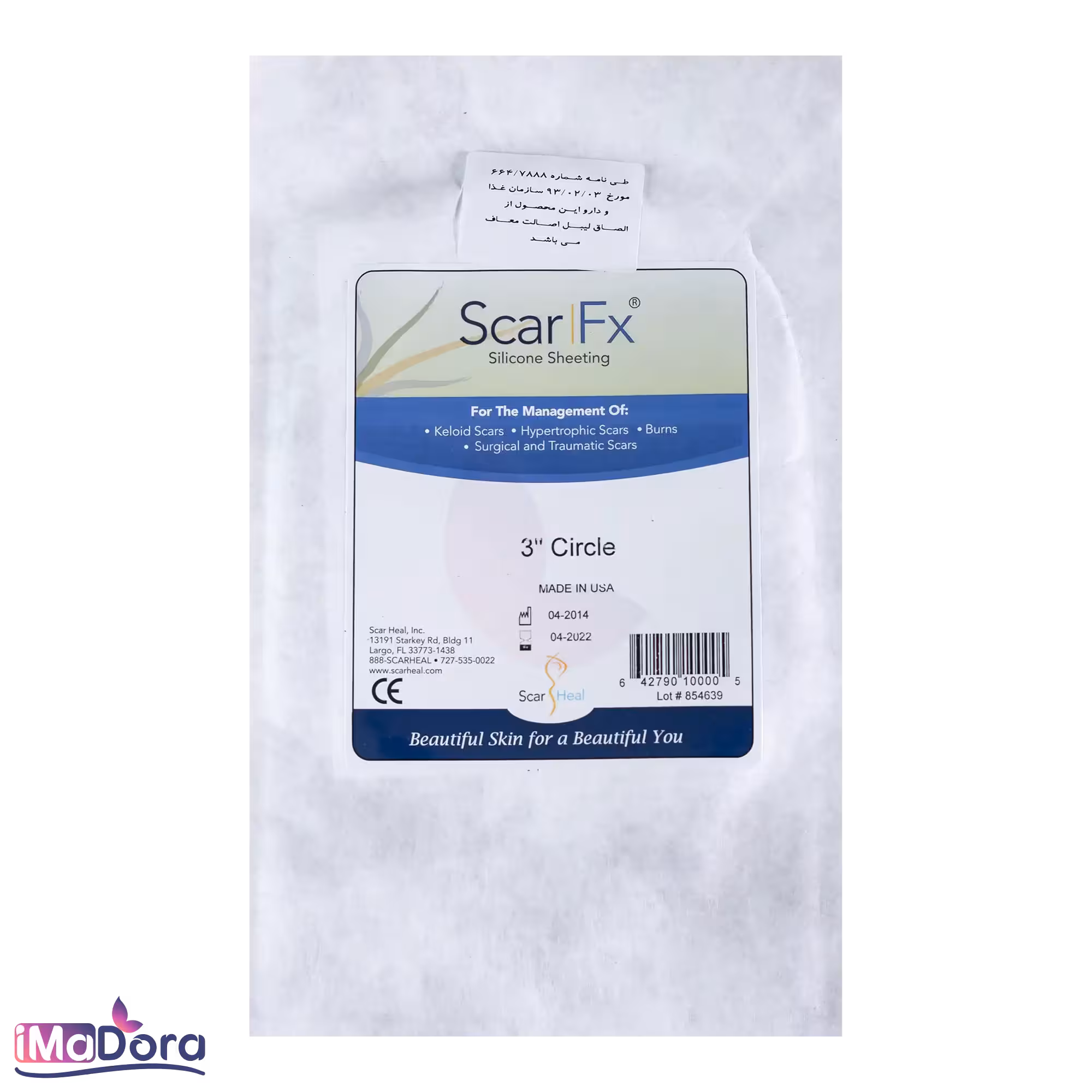 نوار سیلیکونی اسکار اف ایکس اسکارهیل