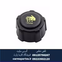 درب منبع انبساط ساندرو