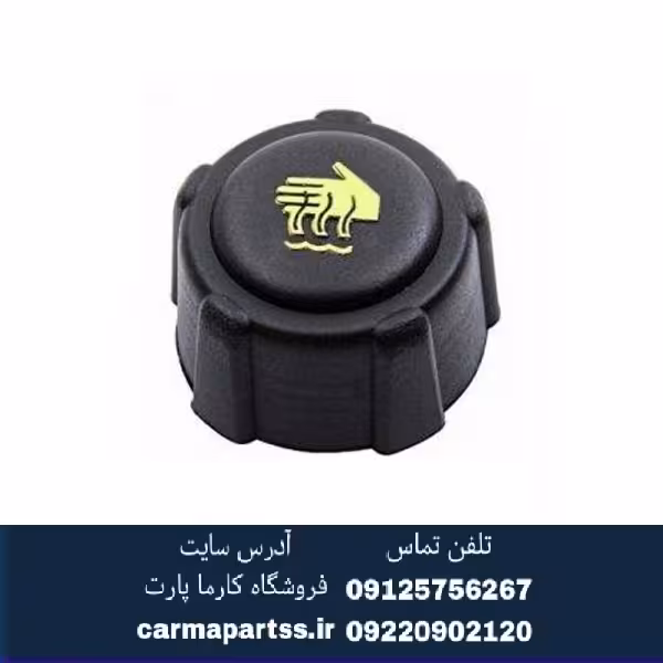 درب منبع انبساط ساندرو
