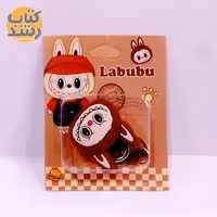 قفل آویز فانتزی طرح لبوبو