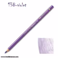 مدادرنگی پلی کروم 138 violet