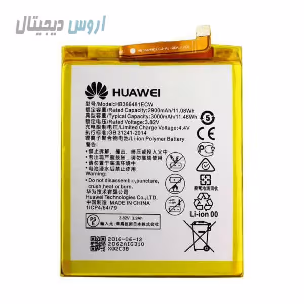 باتری اورجینال هوآوی P9 Lite