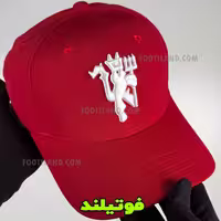 کلاه منچستریونایتد قرمز