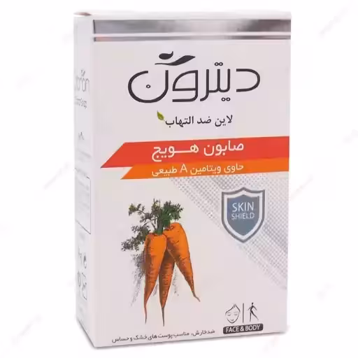 صابون هویج دیترون 110 گرم