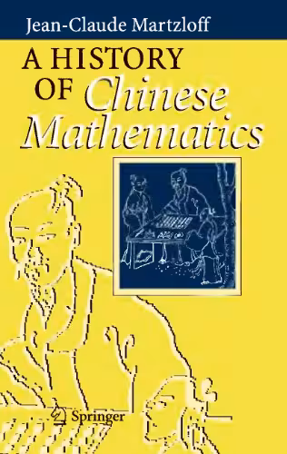 خرید و دانلود نسخه کامل کتاب A history of Chinese mathematics
