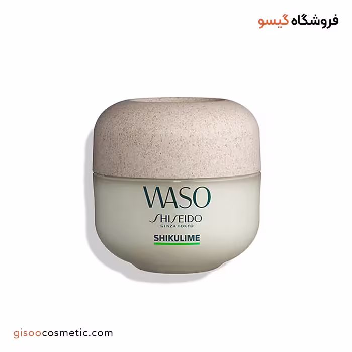 کرم مگا آبرسان Shikulime شیسیدو