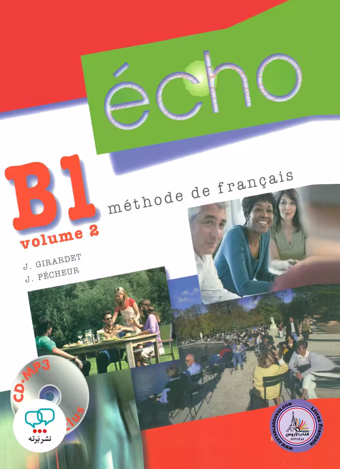 کتاب فرانسوی اکو echo B1 Volume 2