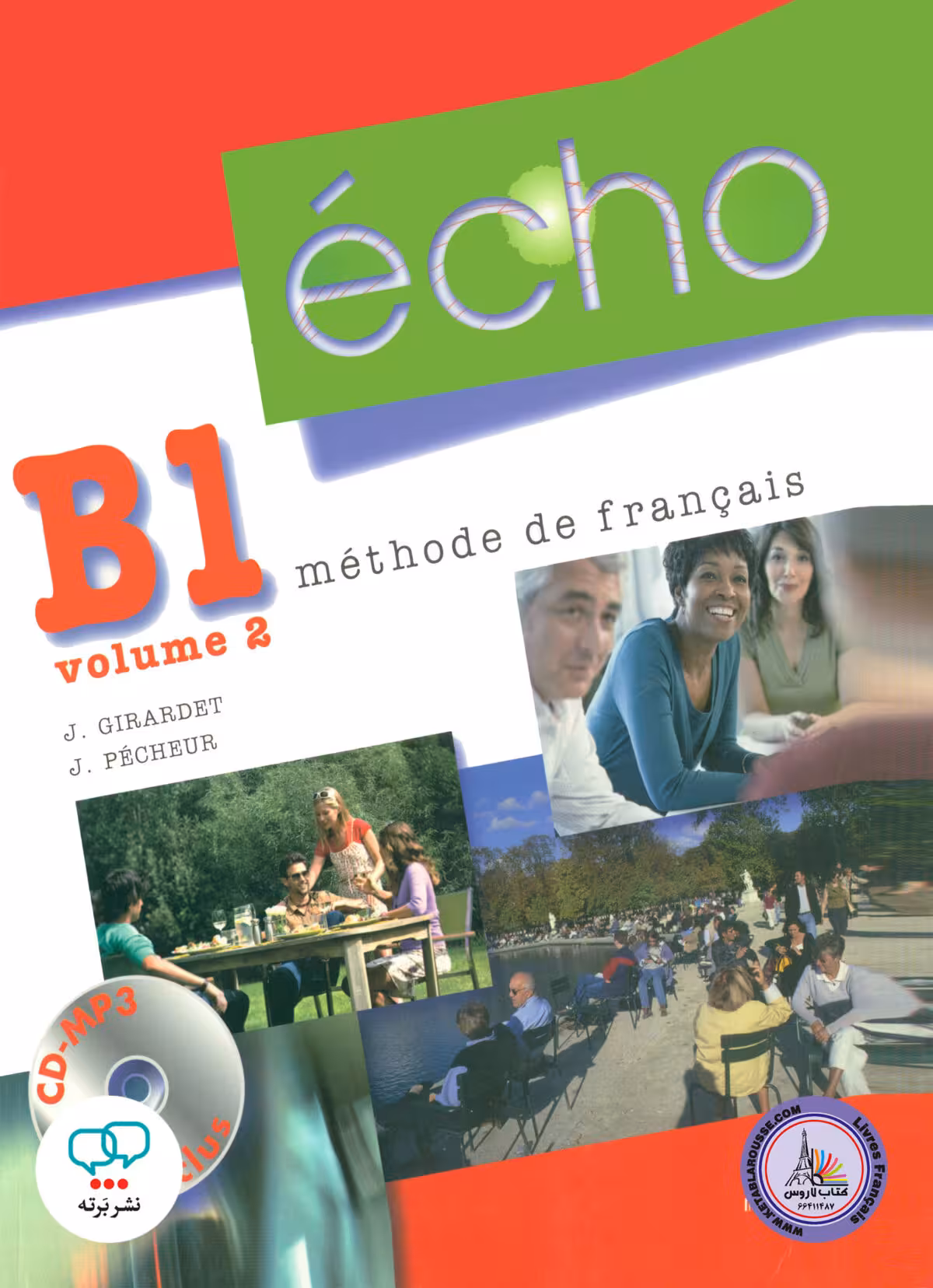 کتاب فرانسوی اکو echo B1 Volume 2