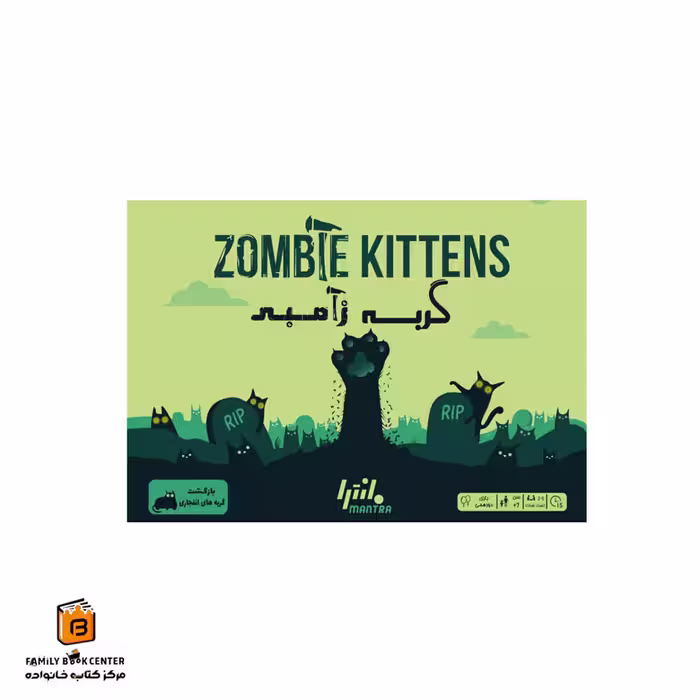 بازی گربه زامبی (ZOMBIE KITTENS)