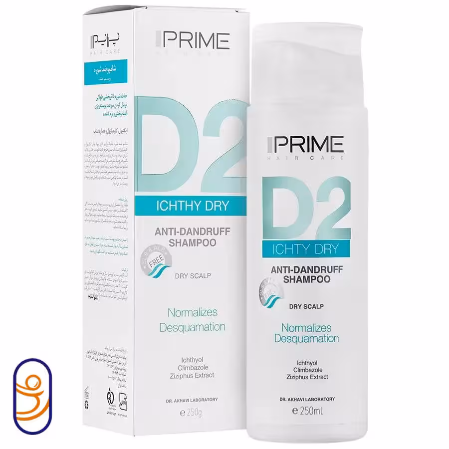 شامپو ضدشوره پوست سر خشک D2 پرایم