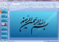 فایل پاورپوینت آموزشی درباره کف پوش اپوکسی