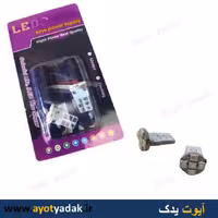 اس ام دی پنج عددی رنگ قرمز(بسته 10 عددی)-ارسال رایگان-گارانتی شش ماه-قیمت عمده