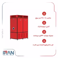 کوره هوای گرم گازوئیلی انرژی مدل 3000