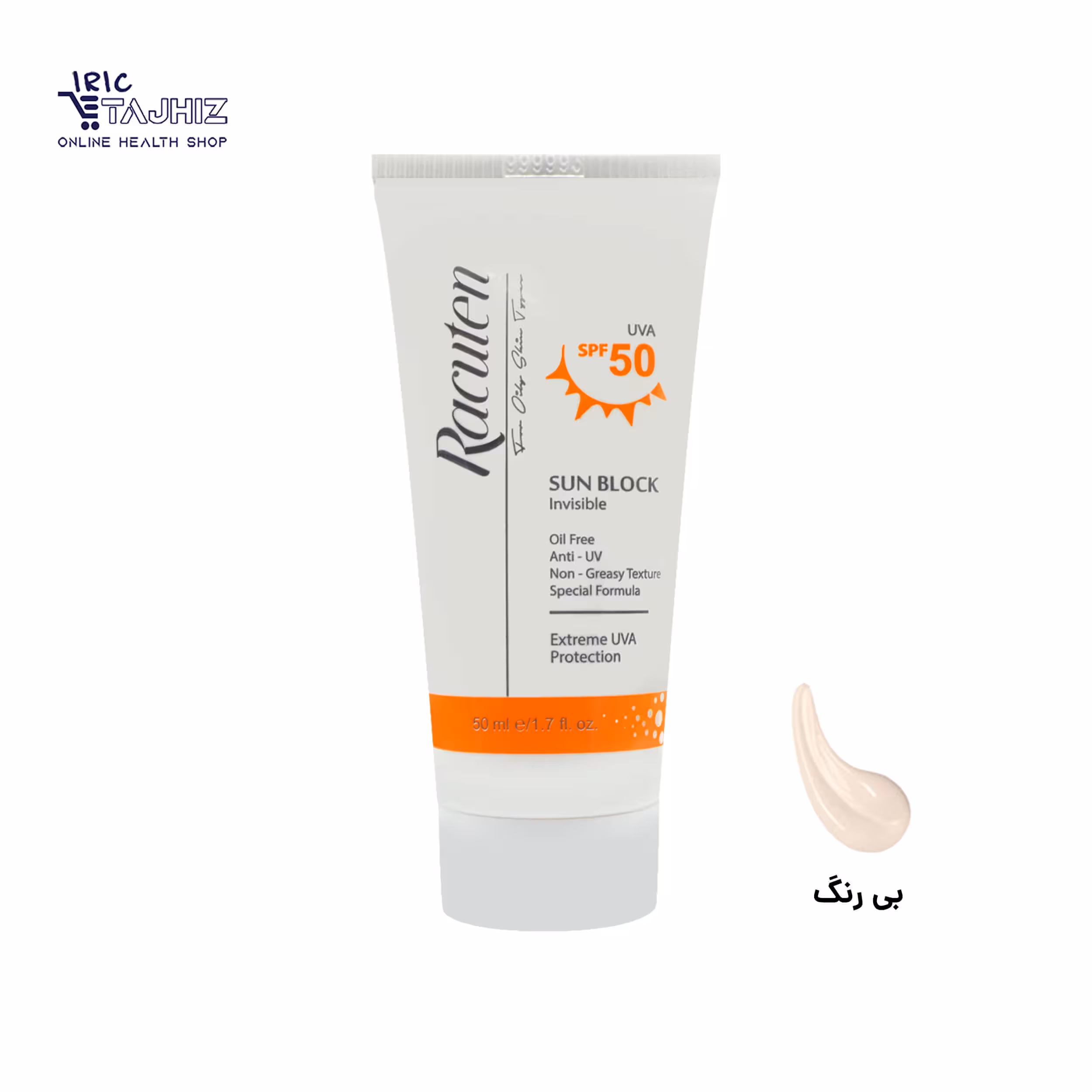 کرم ضد آفتاب بی رنگ پوست چرب و مختلط SPF50 راکوتن